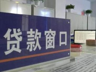 闻喜停息挂账怎么办理？办理停息挂账的流程和注意事项有哪些？