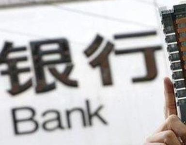 办理闻喜银行抵押贷款流程及条件是什么?