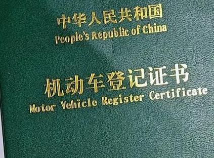 闻喜车抵押贷款有没有风险？