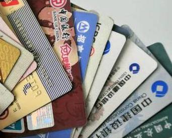 闻喜个人消费贷款办理要符合哪些条件？